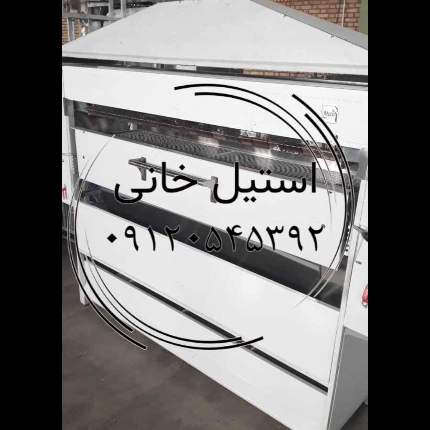 الشواء الإشعاعي: طعم فريد من الشواء مع تقنية التحديث!