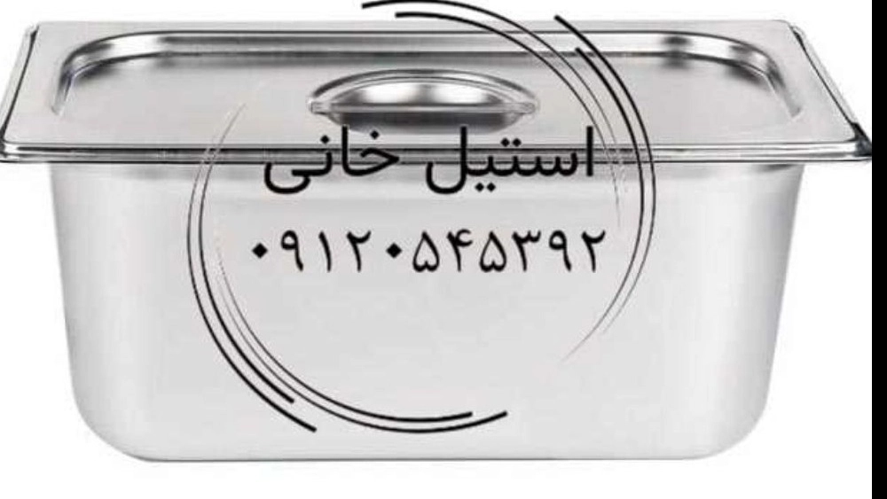 بن ماري ستيل