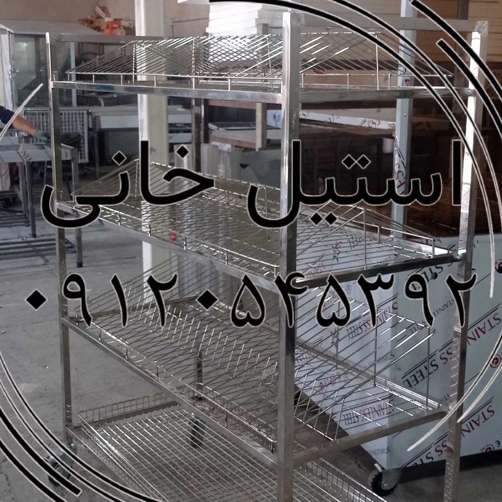 عربة