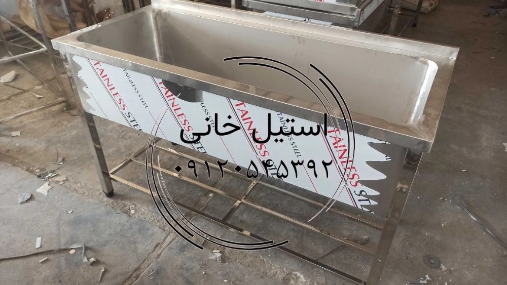 وان استیل .وان صنعتی