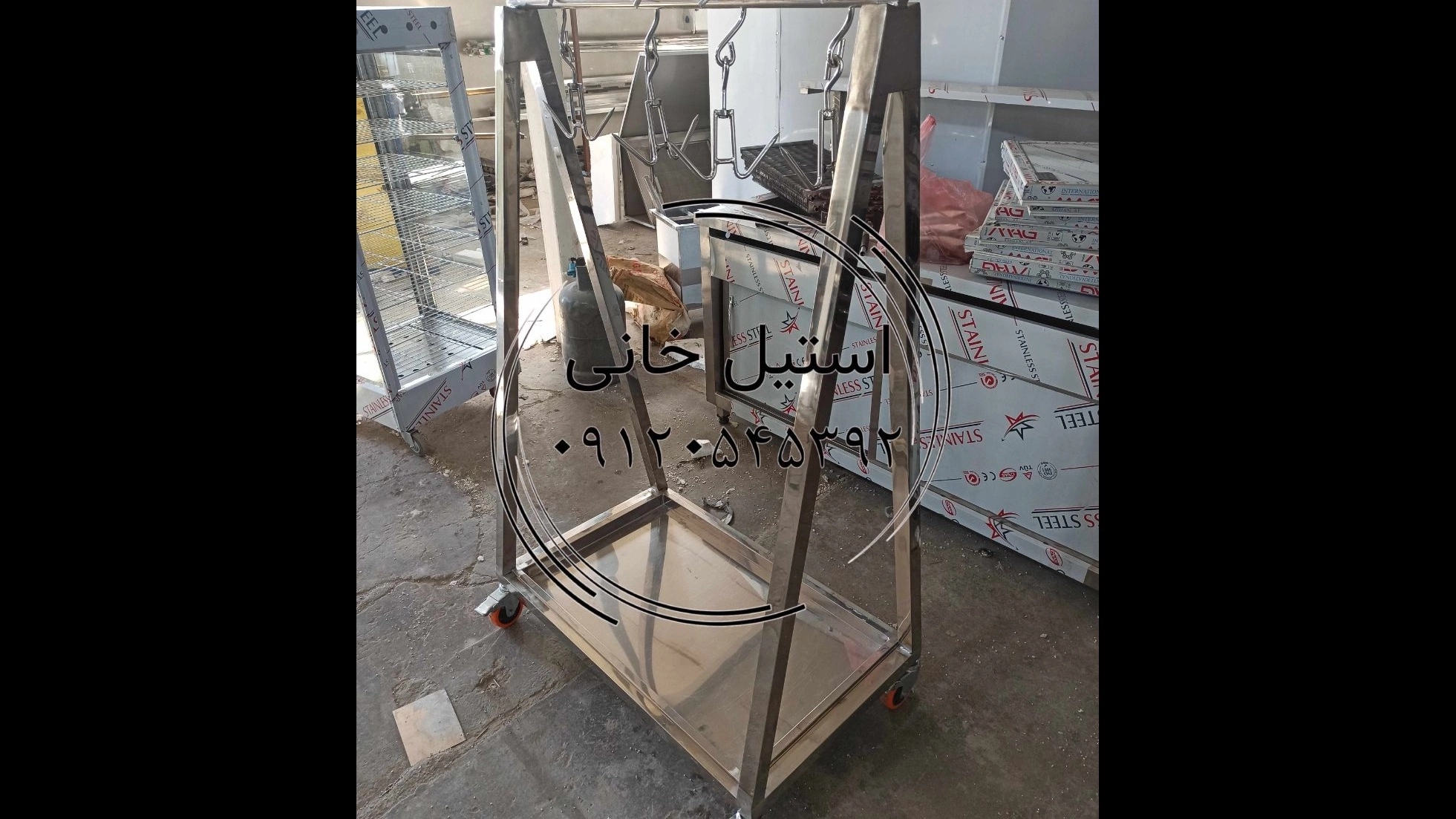 Trolley
