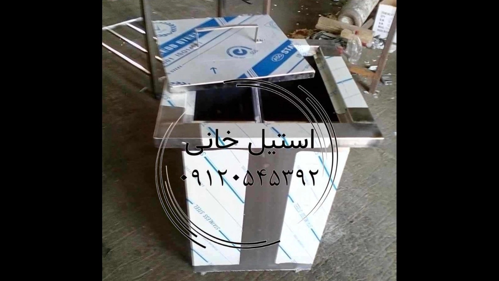 Jihi Steel