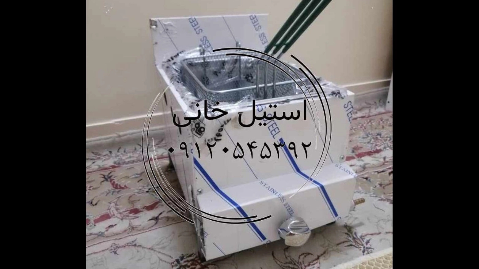 Stainless steel fryer