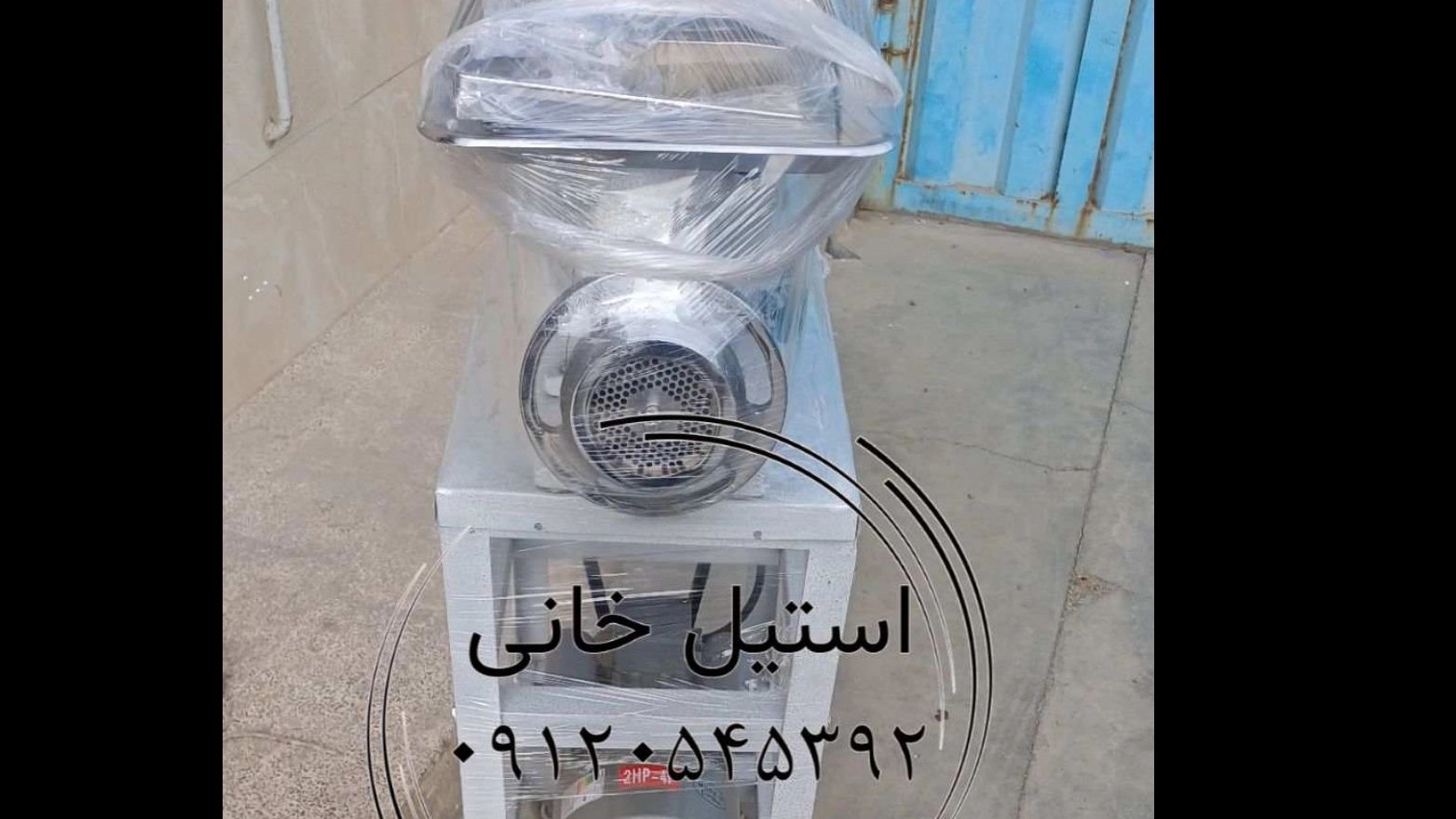 Industrial meat grinder