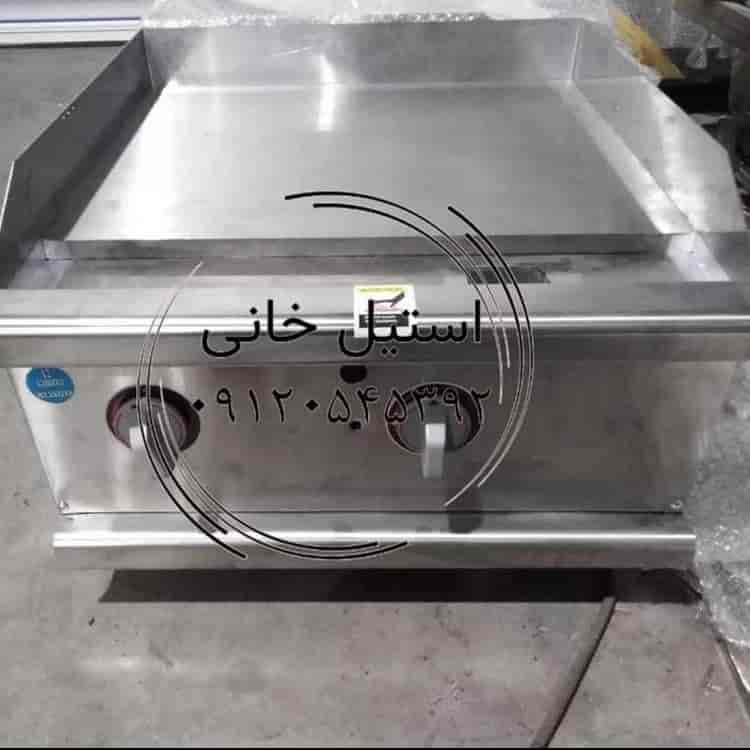 Oil grill