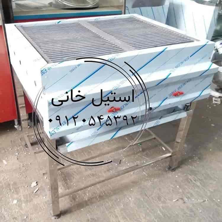 Charcoal grill