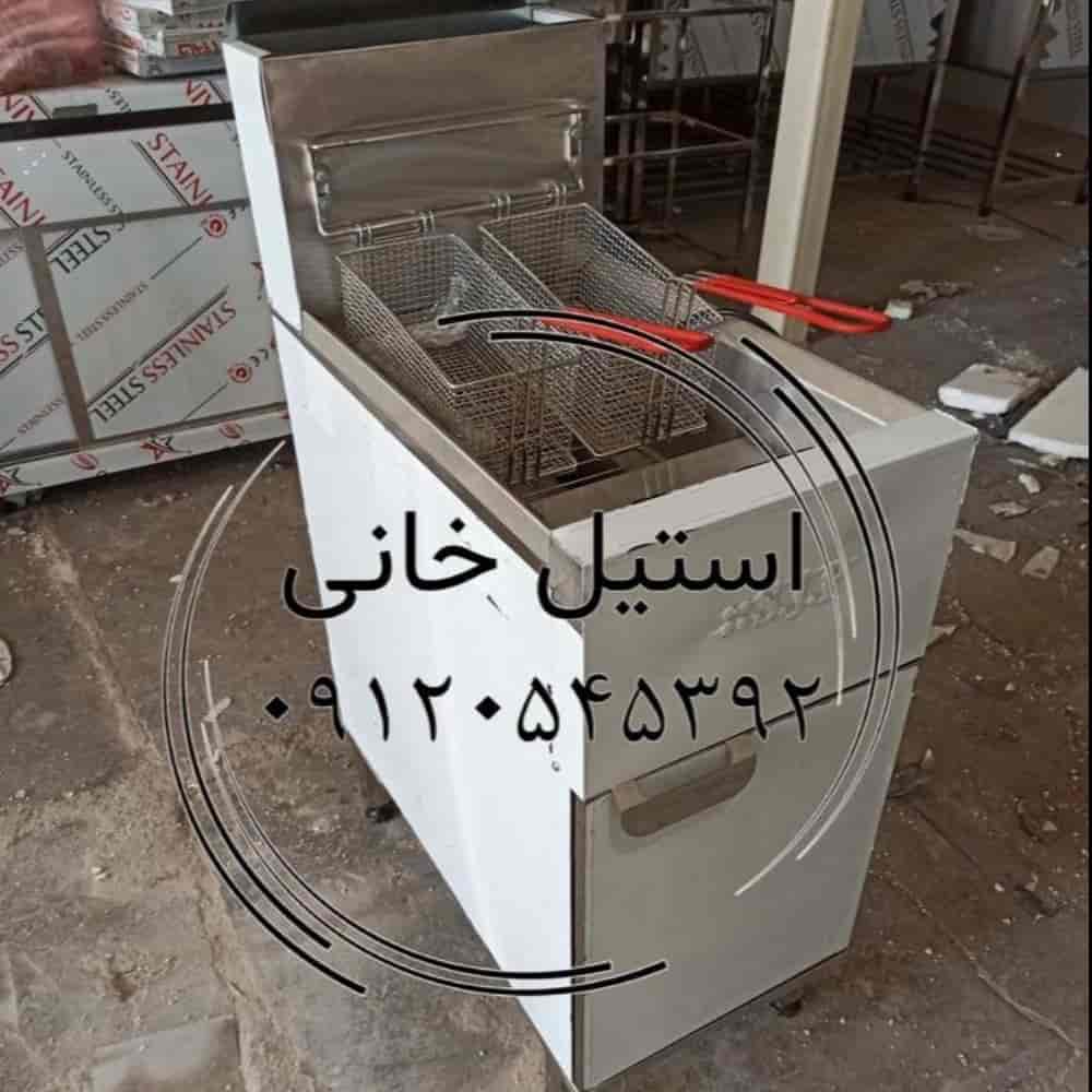 Religion design fryer