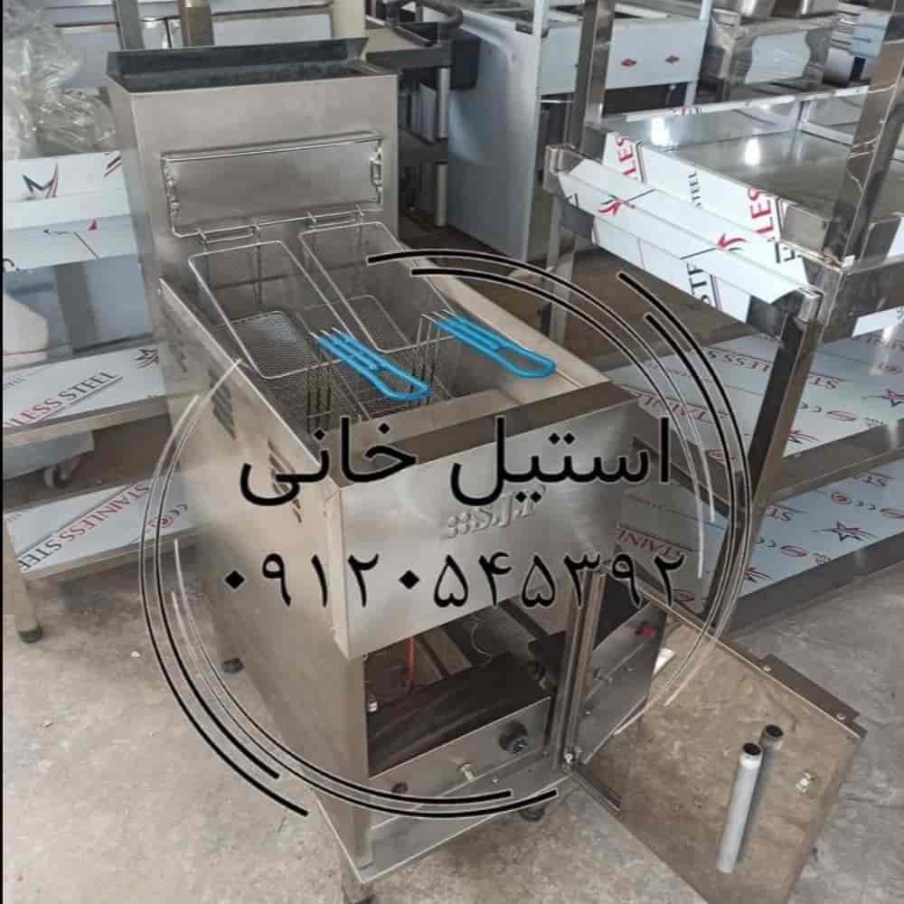 Dean Steel design fryer
