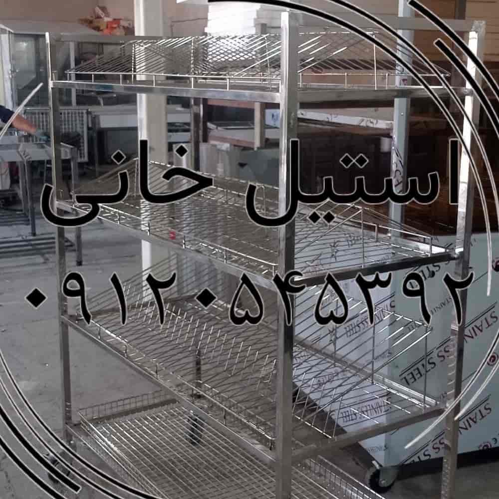 1742838722038.webp