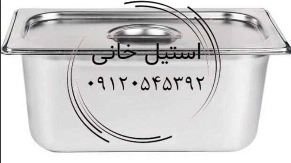 بن ماری استیل