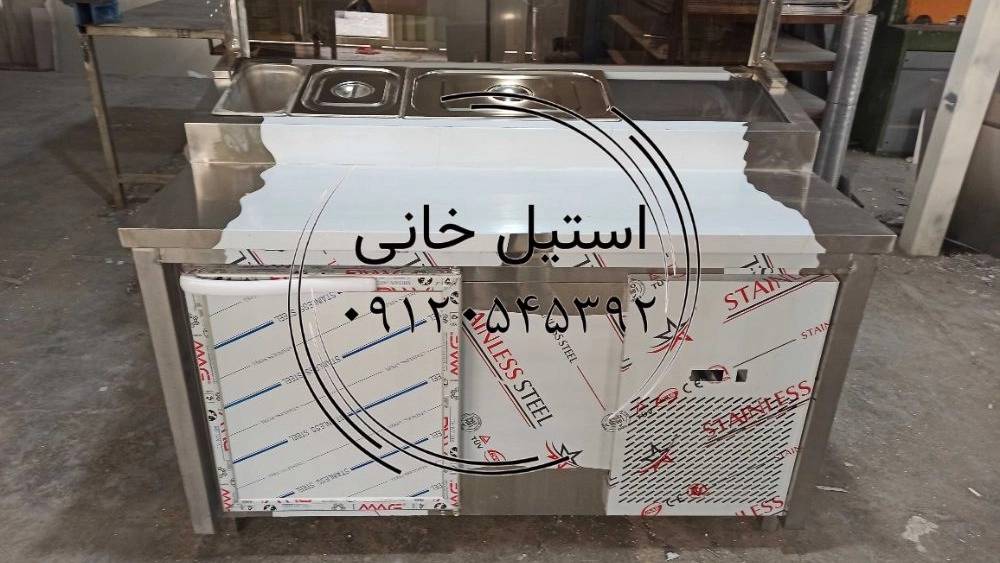 تاپینگ استیل