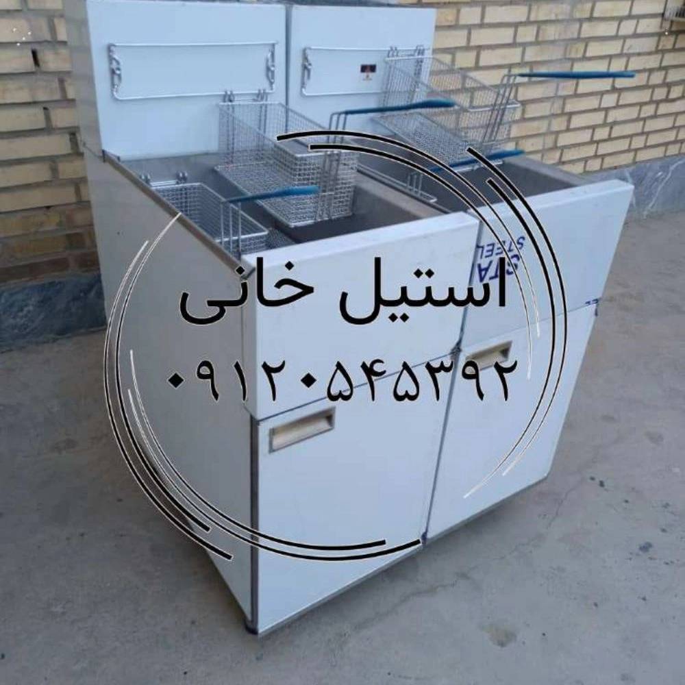 سرخکن صنعتی