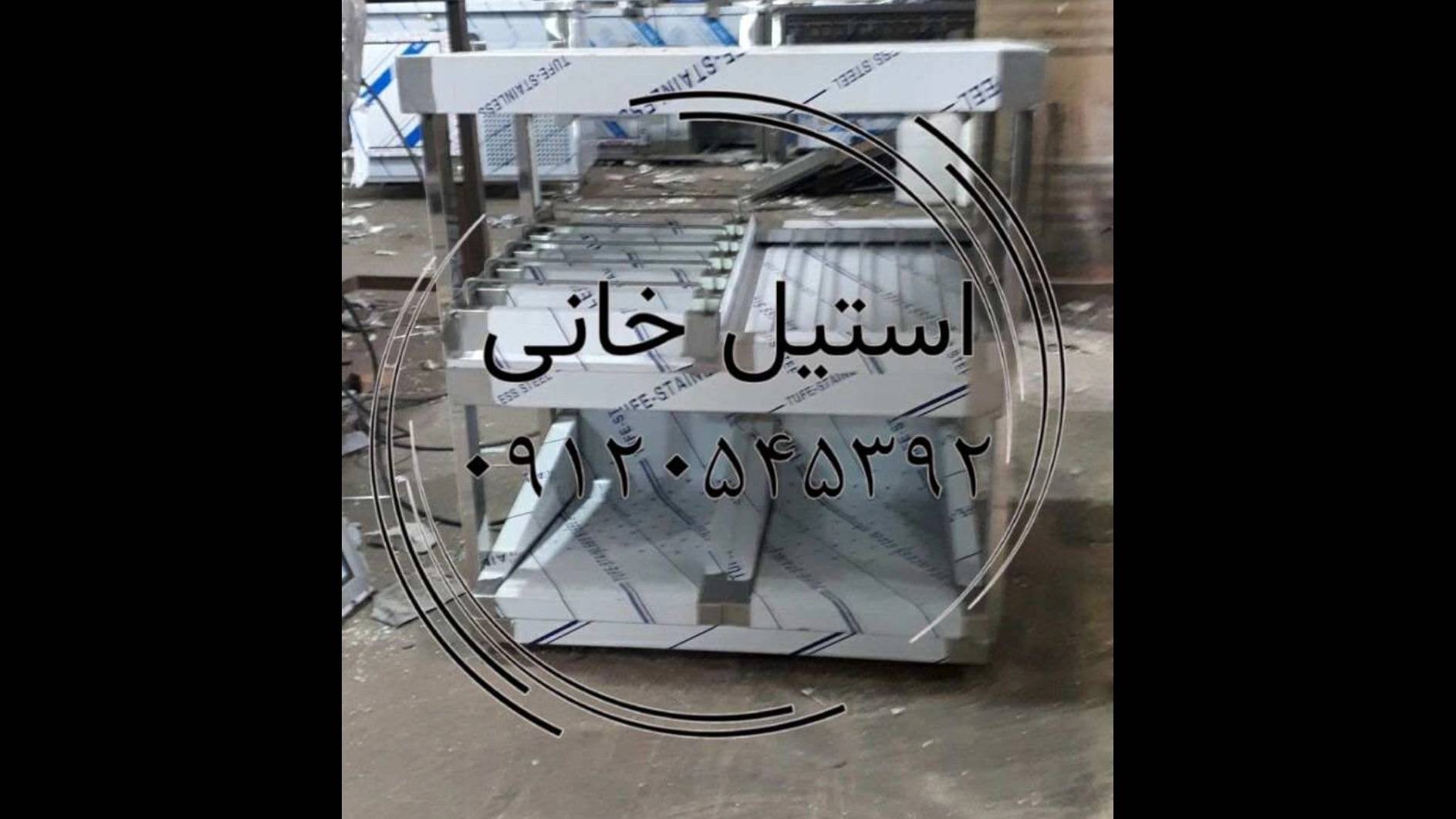 شوتینگ