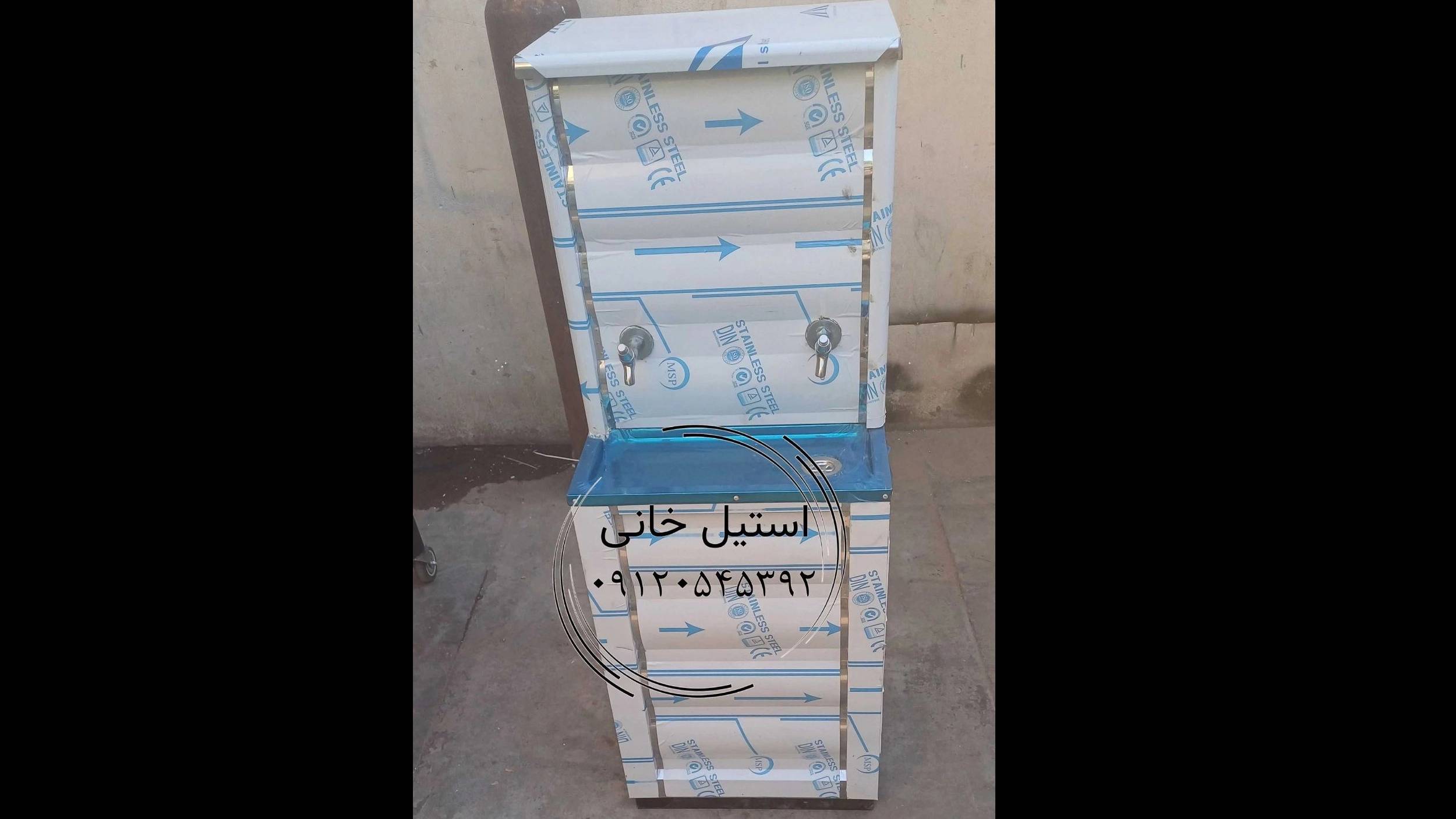 ابسرد کن