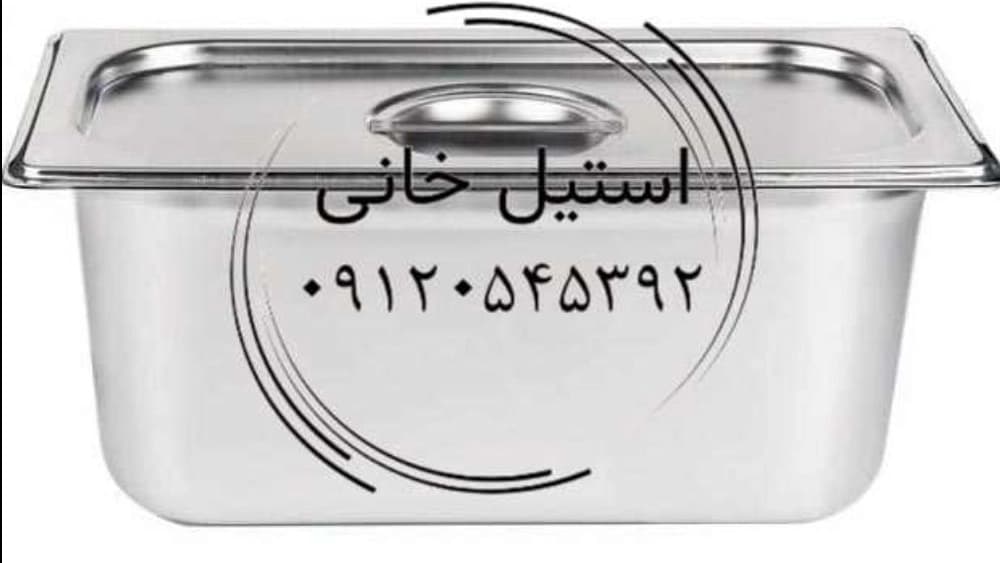 بن ماری استیل