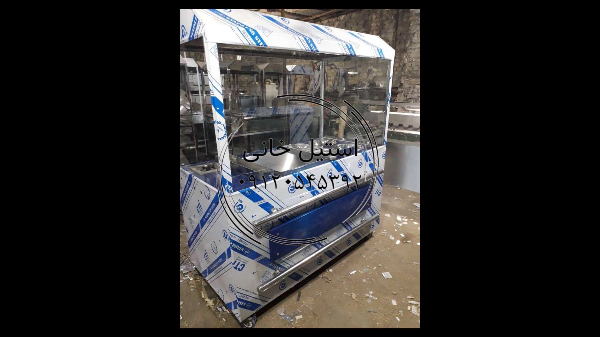 فر ساندویچی