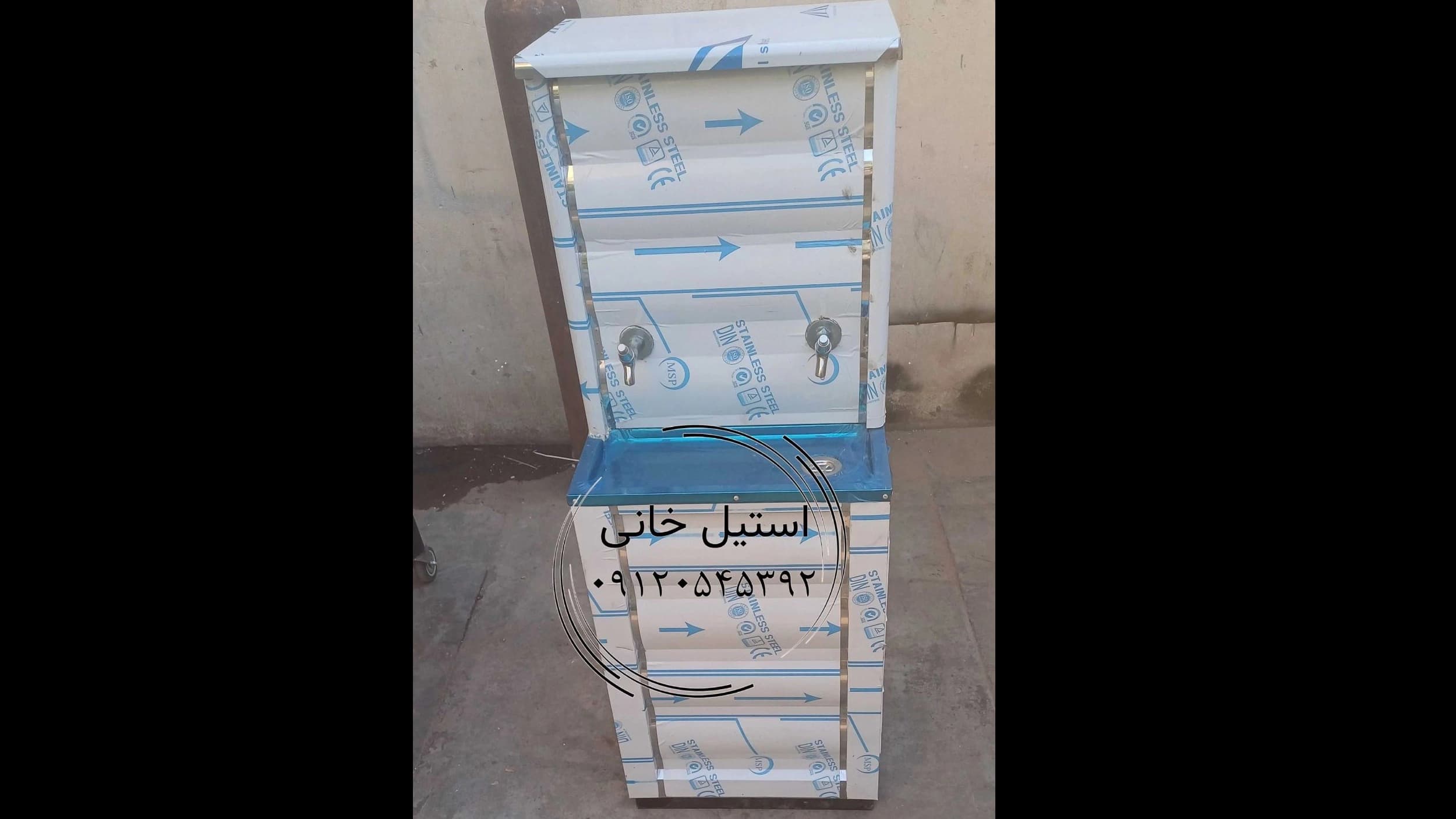 ابسرد کن