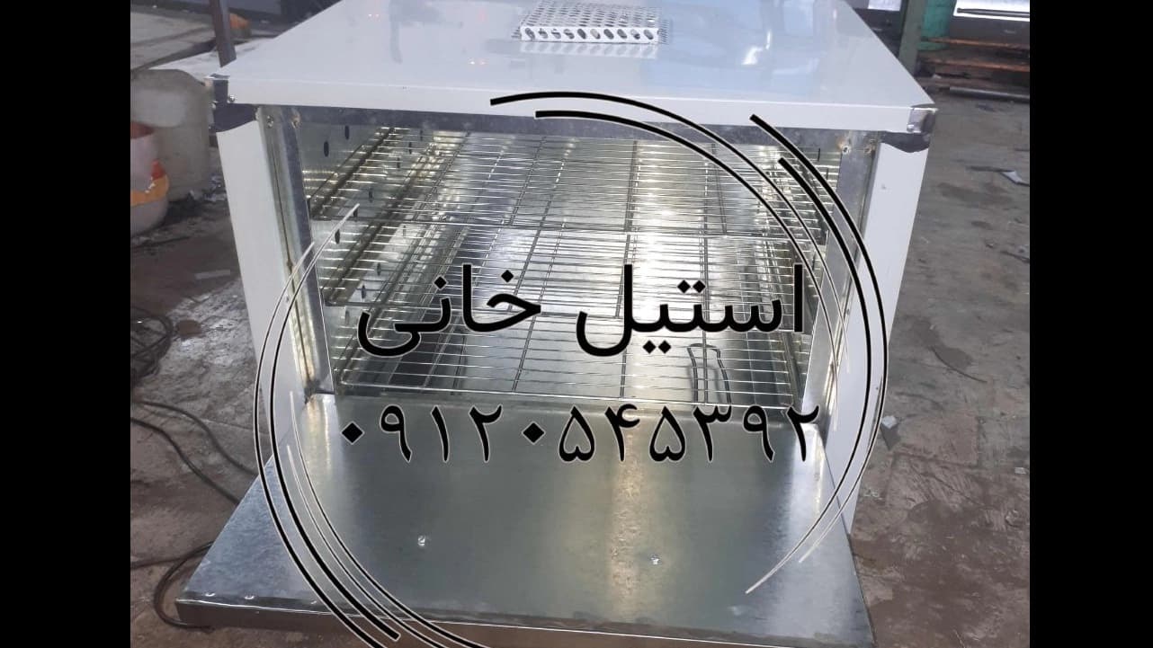 گرمخانه