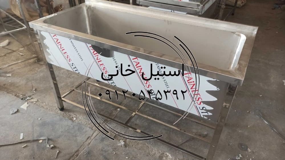 وان صنعتی