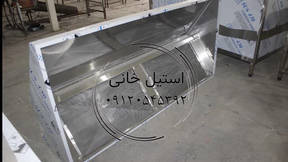 هود