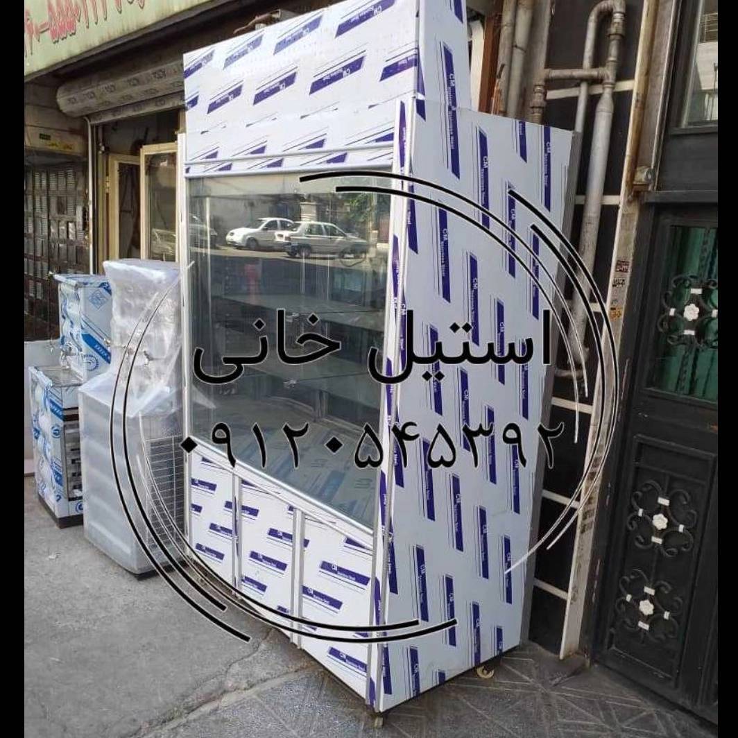 یخچال استیل یخچال استیل