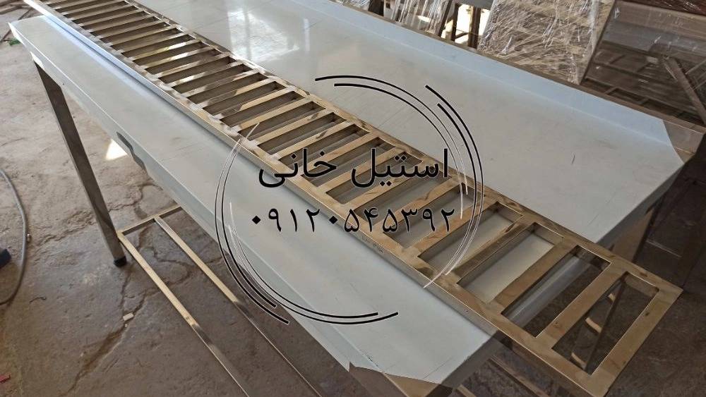 شبکه ابرو شبکه ابرو