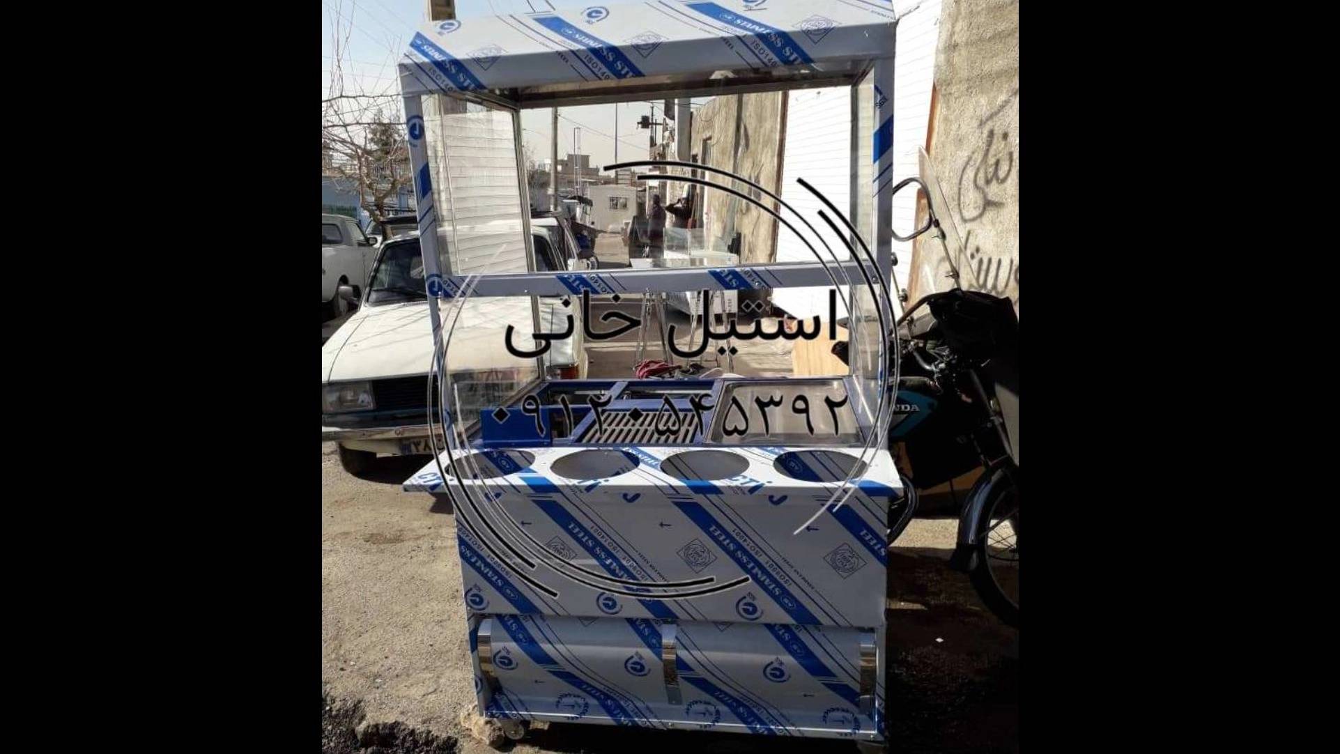 فر اغذیه فر اغذیه